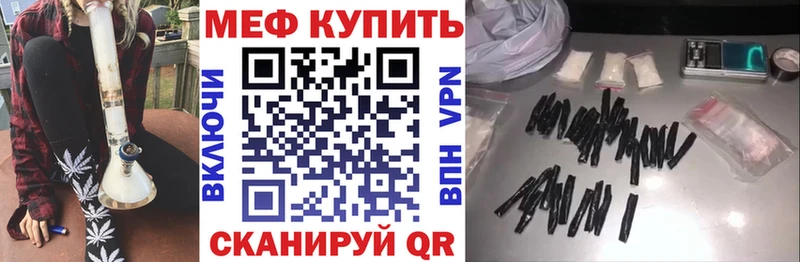 Продажа наркотиков Инта Cocaine Alpha PVP Гашиш Мефедрон
