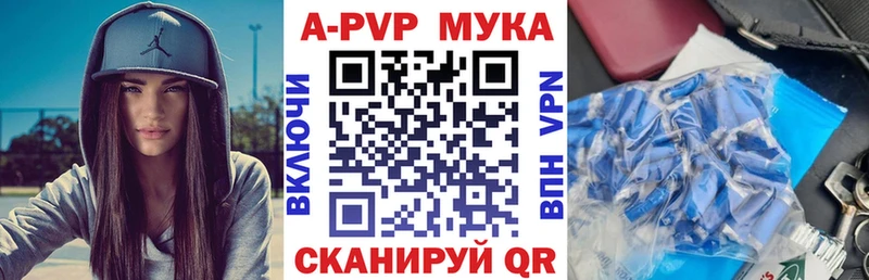 Alpha PVP СК КРИС  Инта 