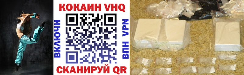 КОКАИН 98%  магазин продажи   ссылка на мегу зеркало  Инта 