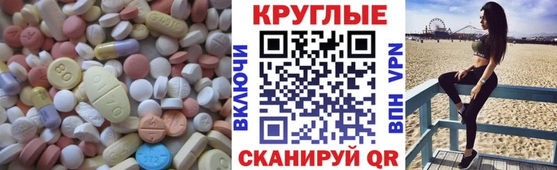 Экстази VHQ  купить наркоту  ОМГ ОМГ зеркало  Инта 