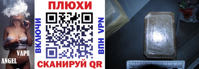 ГАШИШ ice o lator Инта