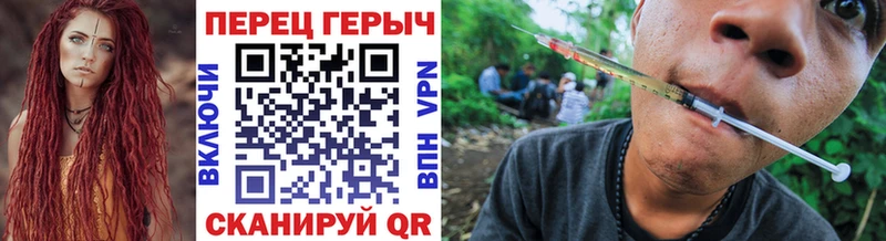 нарко площадка телеграм  Инта  Героин гречка 