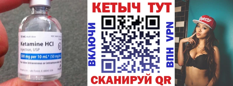 даркнет сайт  Инта  Кетамин VHQ 