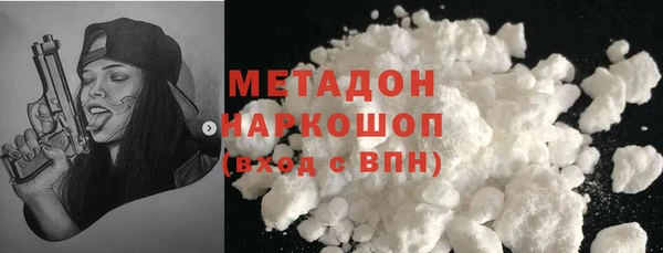 кокаин премиум Покачи