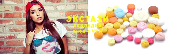 ECSTASY Зеленодольск