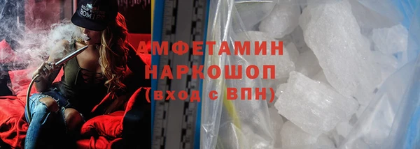 ECSTASY Зеленодольск