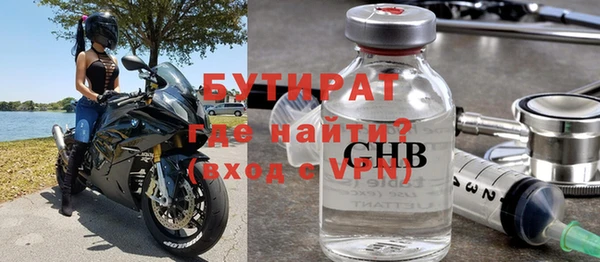герыч Зерноград