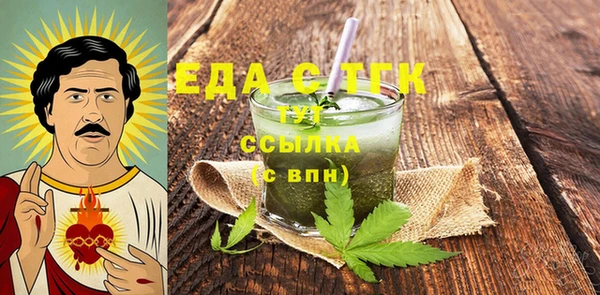 ECSTASY Зеленодольск