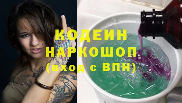герыч Зерноград