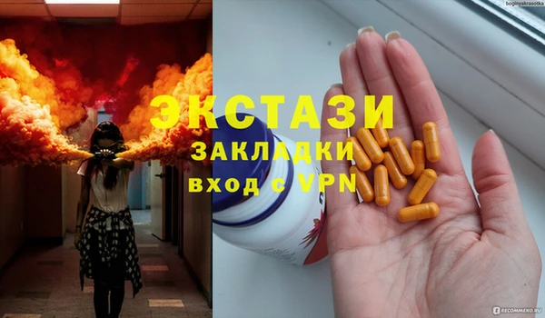 СК Зеленокумск