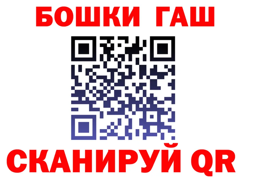 ГЕРОИН VHQ зеркало площадка OMG Инта