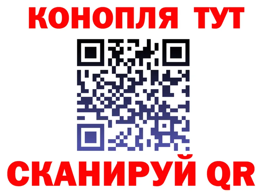 КОКАИН VHQ ONION это OMG Инта