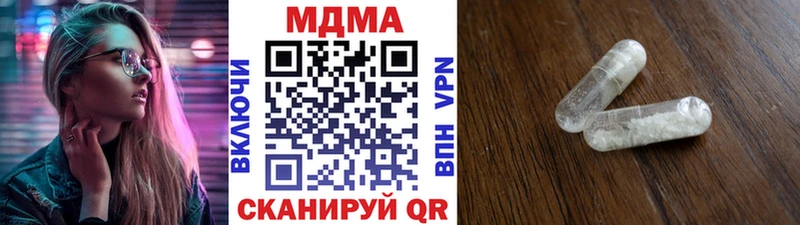 MDMA Molly  ссылка на мегу как зайти  Инта 