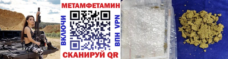 МЕТАМФЕТАМИН кристалл Инта