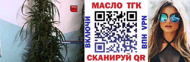 Дистиллят ТГК вейп  Инта 