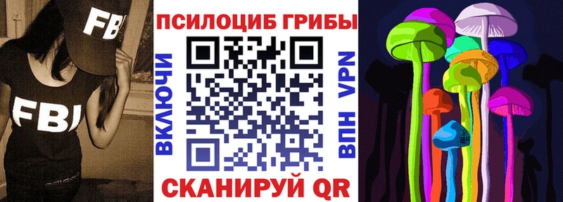Галлюциногенные грибы GOLDEN TEACHER Инта